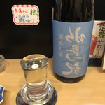 いな穂 - 水鳥記・裏隠し酒