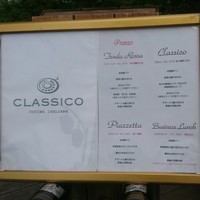 クラシコ・クッチーナ・イタリアーナ - 