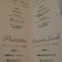 クラシコ・クッチーナ・イタリアーナ - 