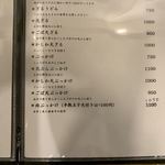 饂飩店よこやま - 