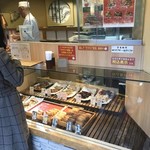 福のから 三軒茶屋店 - 