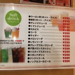 焼肉処 まるます家 - 