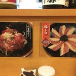 焼肉処 まるます家 - 