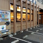 さっぽろ純連 - 