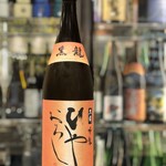 南部ビストロ うんめのす - 