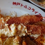 神戸トルコライス - 