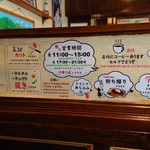 神戸トルコライス - 