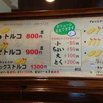 神戸トルコライス - 