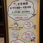 神戸トルコライス - 