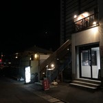 Matsue No Daidokoro Konekko Ya - しじみ会館2階