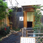 帰燕 - お店入り口付近