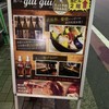 酒バル guigui