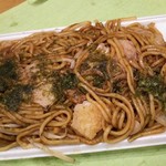 遠藤 - 