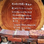 ガリネット - 1回きりでなく、何回も通って貰えるお店にしたいって