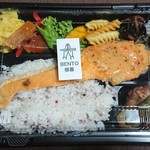 BENTO 根暮 - 【鮭のからあげ チリマヨ弁当：600円】
こちらも鮭弁だけどカラフルなBENTO。