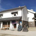 新川さくら館 お休み処 - 外観