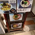 ラーメン 赤青 ムラサキ - 