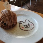 sweets&cafe　milcrown - 渋皮ﾓﾝﾌﾞﾗﾝ