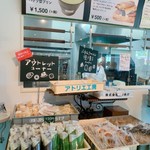 ありあけマルシェ - 店内