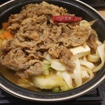 Yoshinoya - 