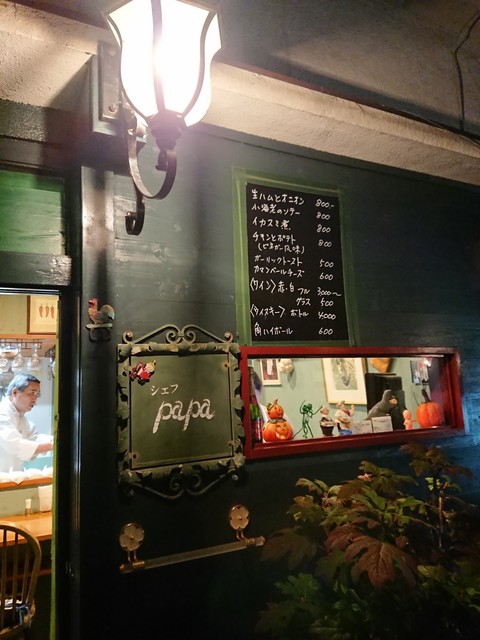 オリーブオイルを使ったソテーはハズレが無い By Iyamin シェフpapa 高崎 ｊｒ 居酒屋 食べログ