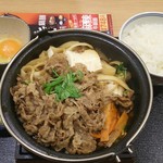 Yoshinoya - 牛すき膳。