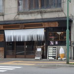Cafe&Bar Amaterasu - 