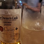 バー コンロッド - 