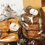 ピーターパンジュニア - 