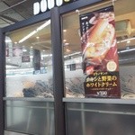 ドトールコーヒーショップ - ガラス面