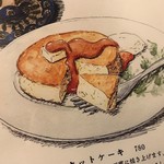 カフェ香咲 - 噂のホットケーキ