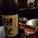 居酒屋　もなみ - 