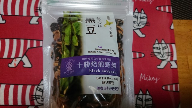 珈琲専科 ヨシダ いっきゅう店 - 柏林台（カフェ）の写真