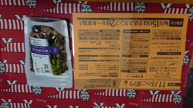 珈琲専科 ヨシダ いっきゅう店 - 柏林台（カフェ）の写真