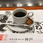 ステーキランド - 