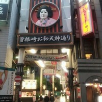 かに道楽 梅田店 - 店・外観の一例