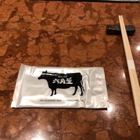 六角堂 - 