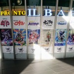 PRONTO IL BAR - 「TAMASHII NATION 2019」コラボ外観（プロントイルバール UDXアキバイチ店）