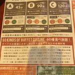 Buffet Restaurant　HOKU HOKU - 