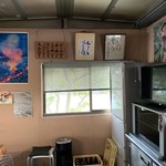 うなりや - 内観【2019.10】