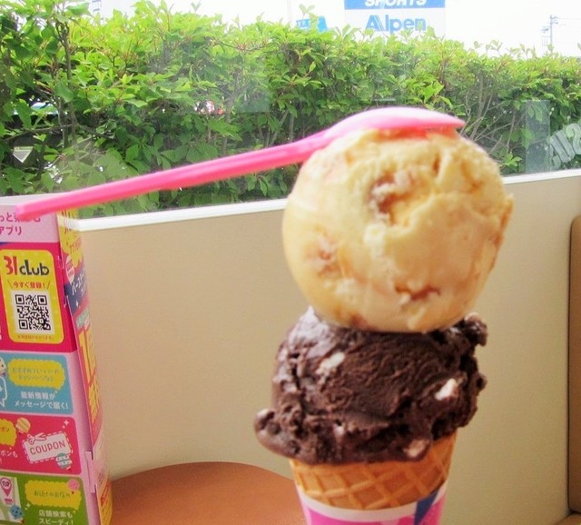 サーティワンアイスクリーム 高岡ロードサイド店 志貴野中学校前 アイスクリーム 食べログ サーティワンアイスクリーム 高岡ロードサイド店 志貴野中学校前 アイスクリーム 食べログ