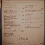 イル フューメ - 