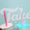 タピスタ 御茶ノ水店