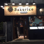 北海道キッチン Bakurico - 
