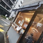 Sakanoue Kafe - 