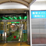 新味覚 - ビル入口