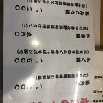 漁火 - 鍋が始まりました。