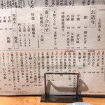 酒場 あじとよ屋 - 