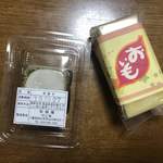 御菓子処　松風庵 - ぶどう大福160円、芋ようかん470円
