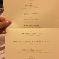 オーガニックグリル鵠沼海岸 - 